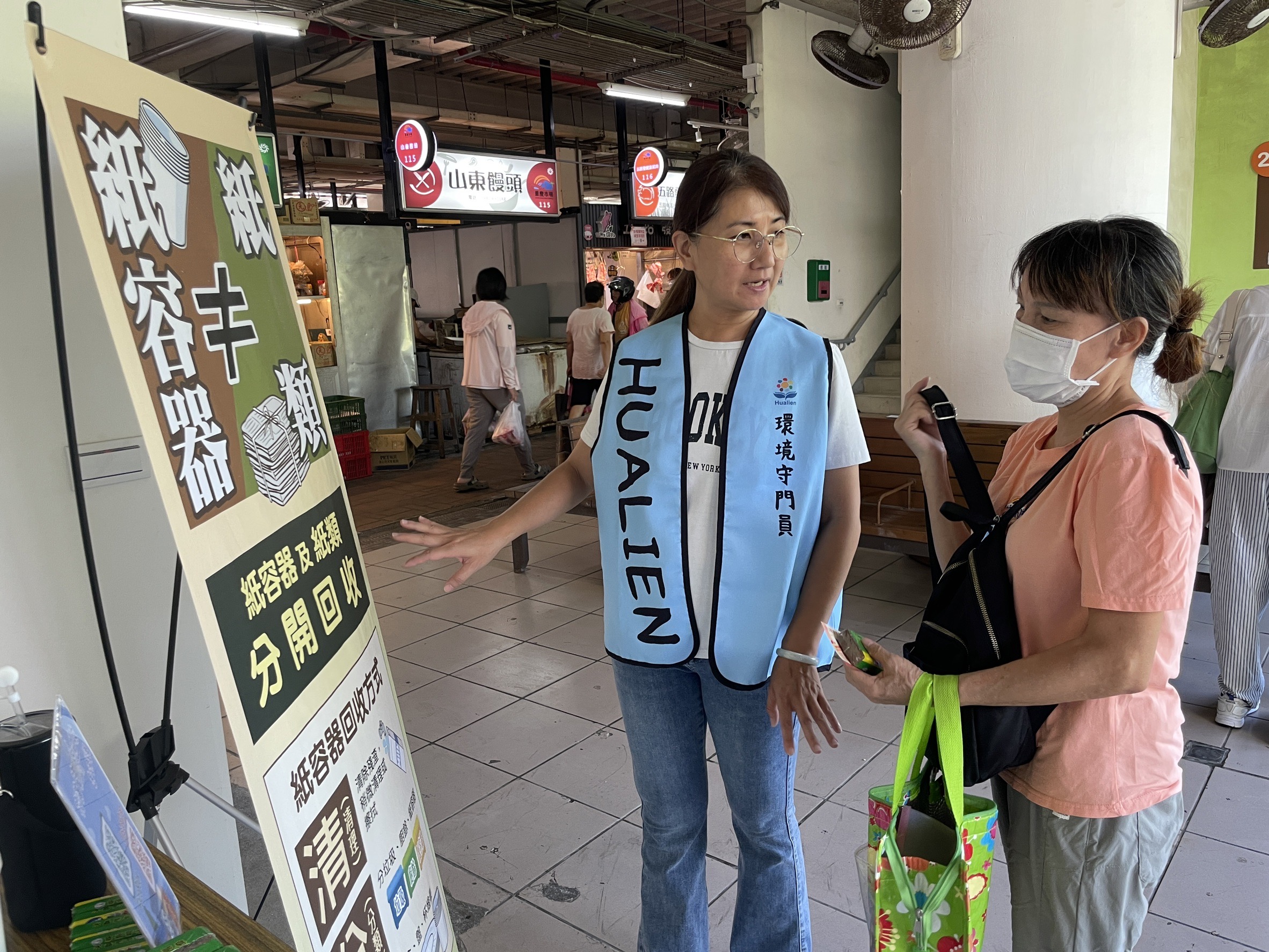 113.09.13-打造淨零、減塑慢行(重慶市場)