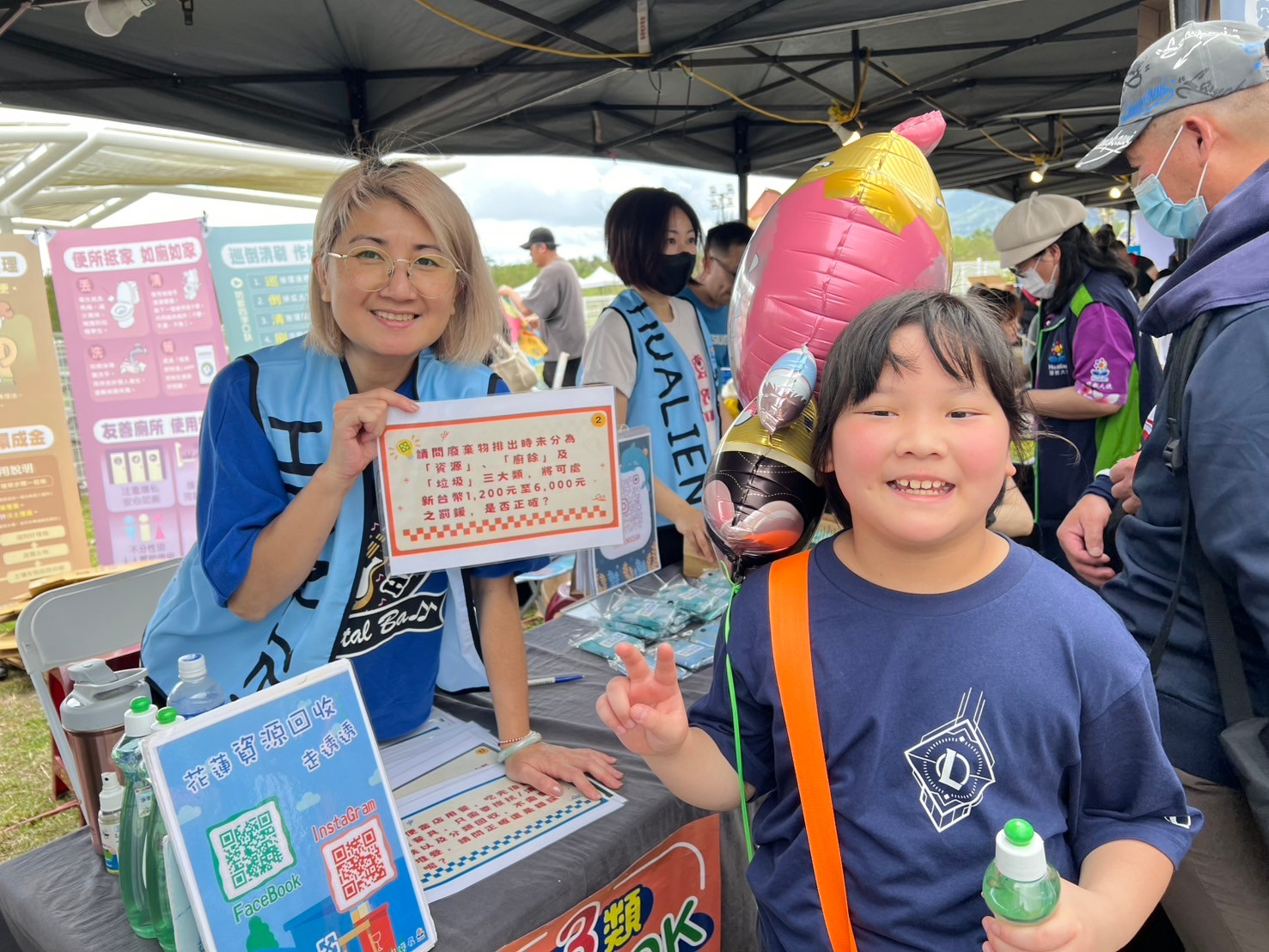 114.03.01-植樹暨健走活動