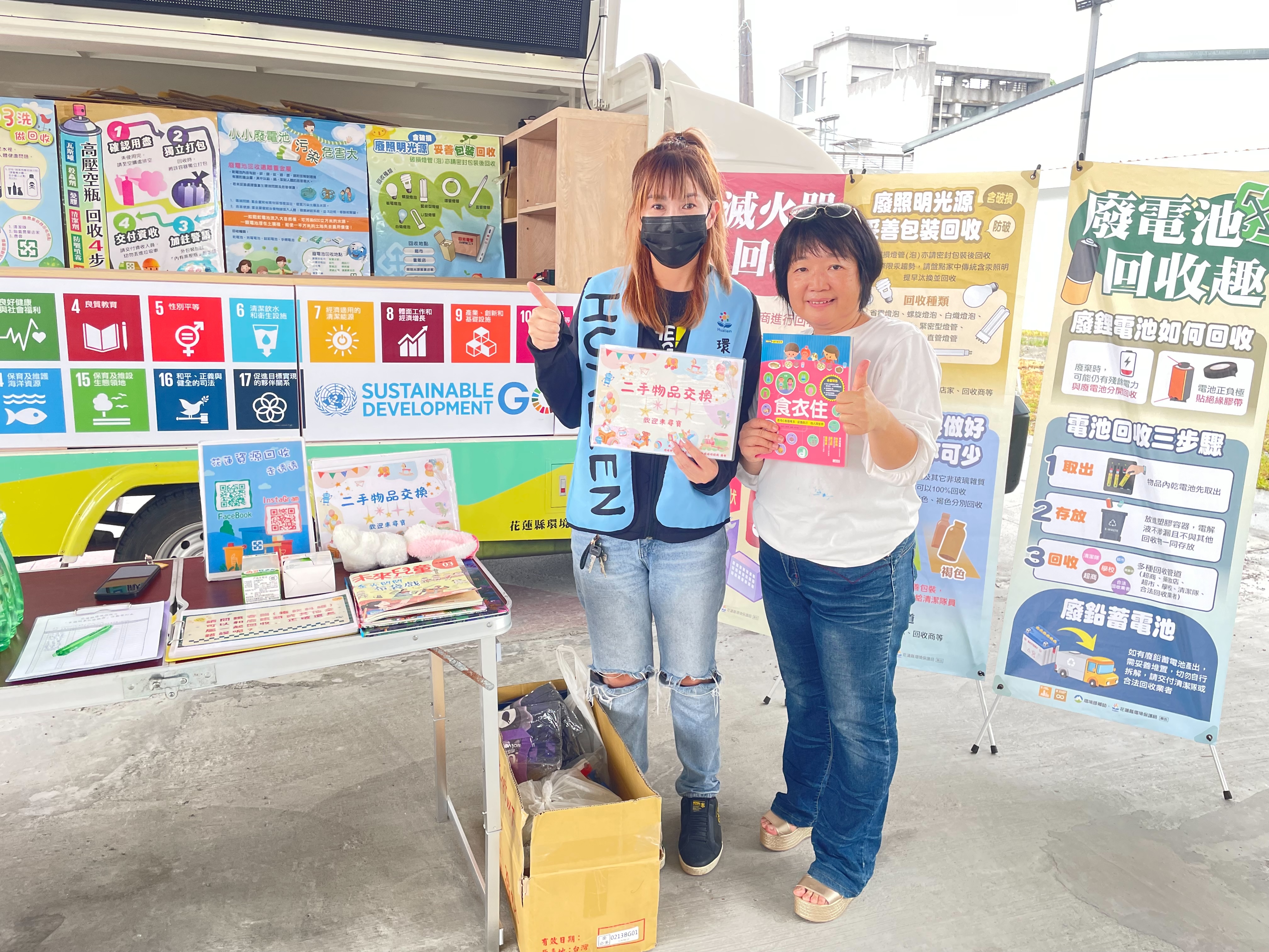 114.07.06-志願服務協會幸福列車社區服務活動