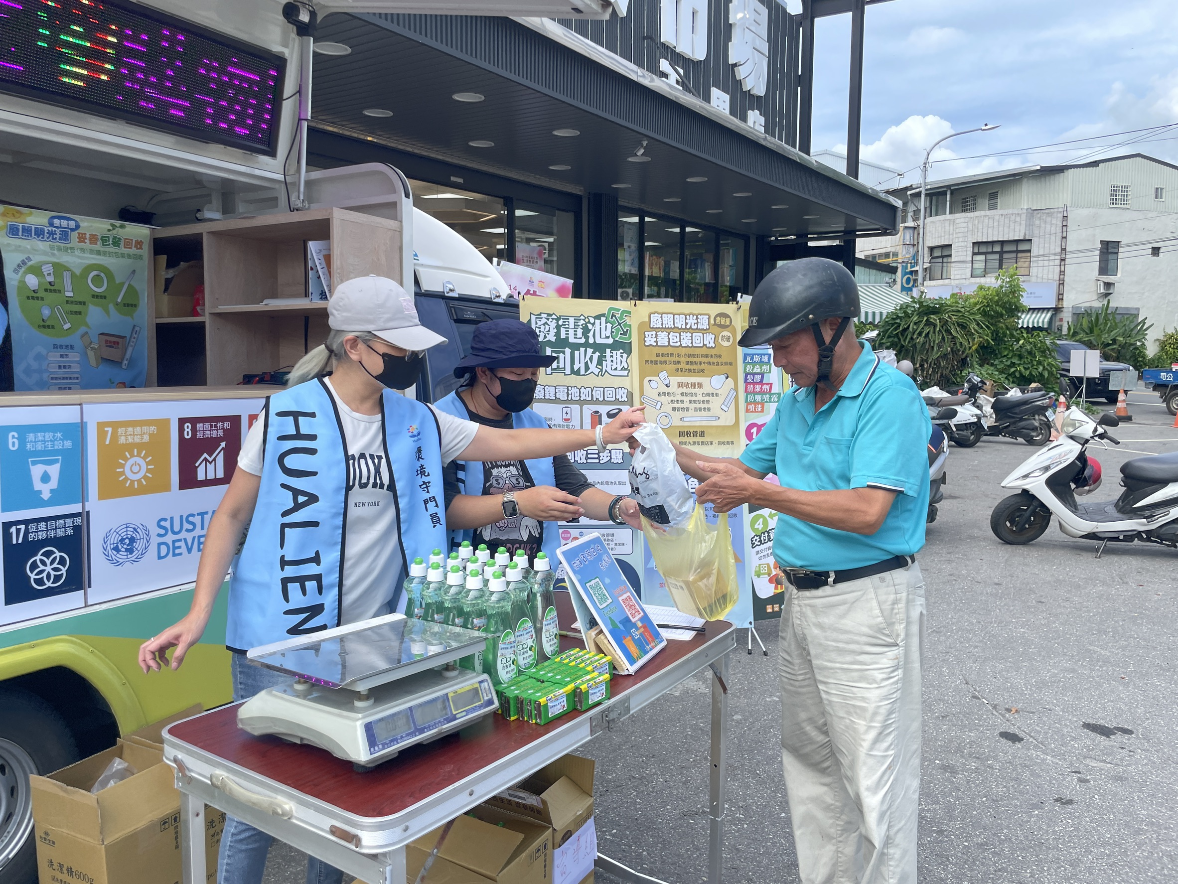114.07.26-高壓容器兌換活動
