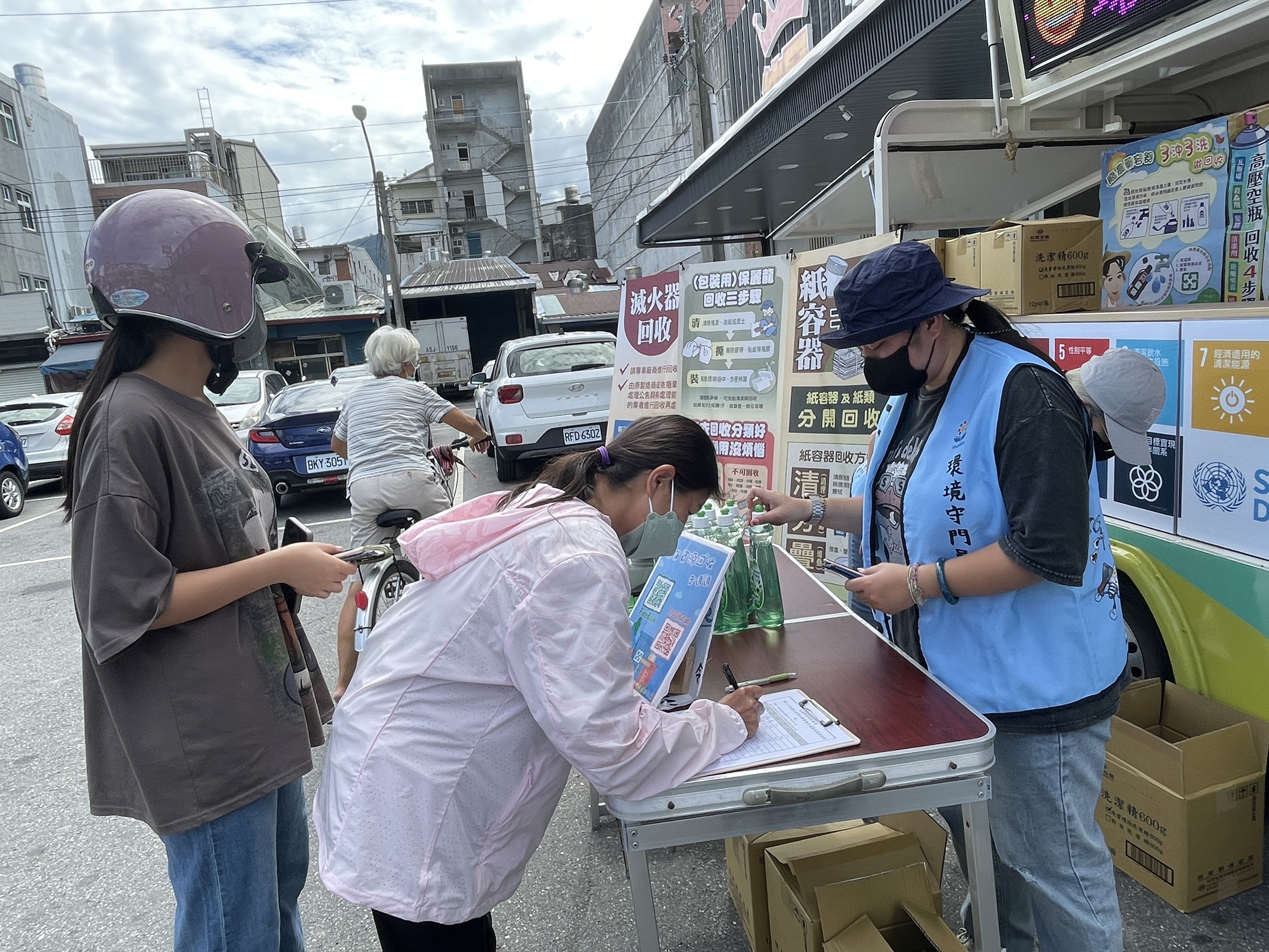 114.07.26-高壓容器兌換活動