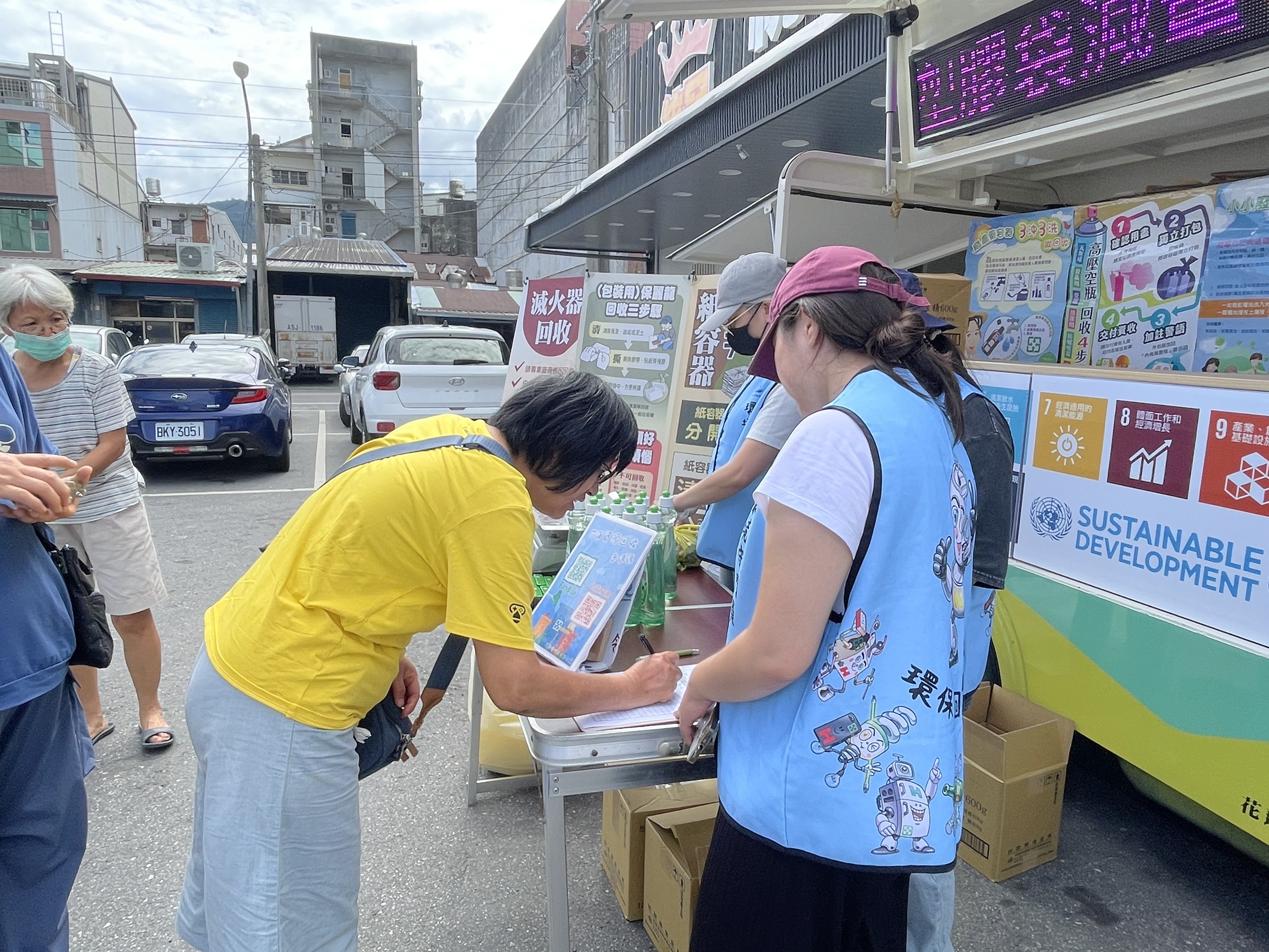 114.07.26-高壓容器兌換活動