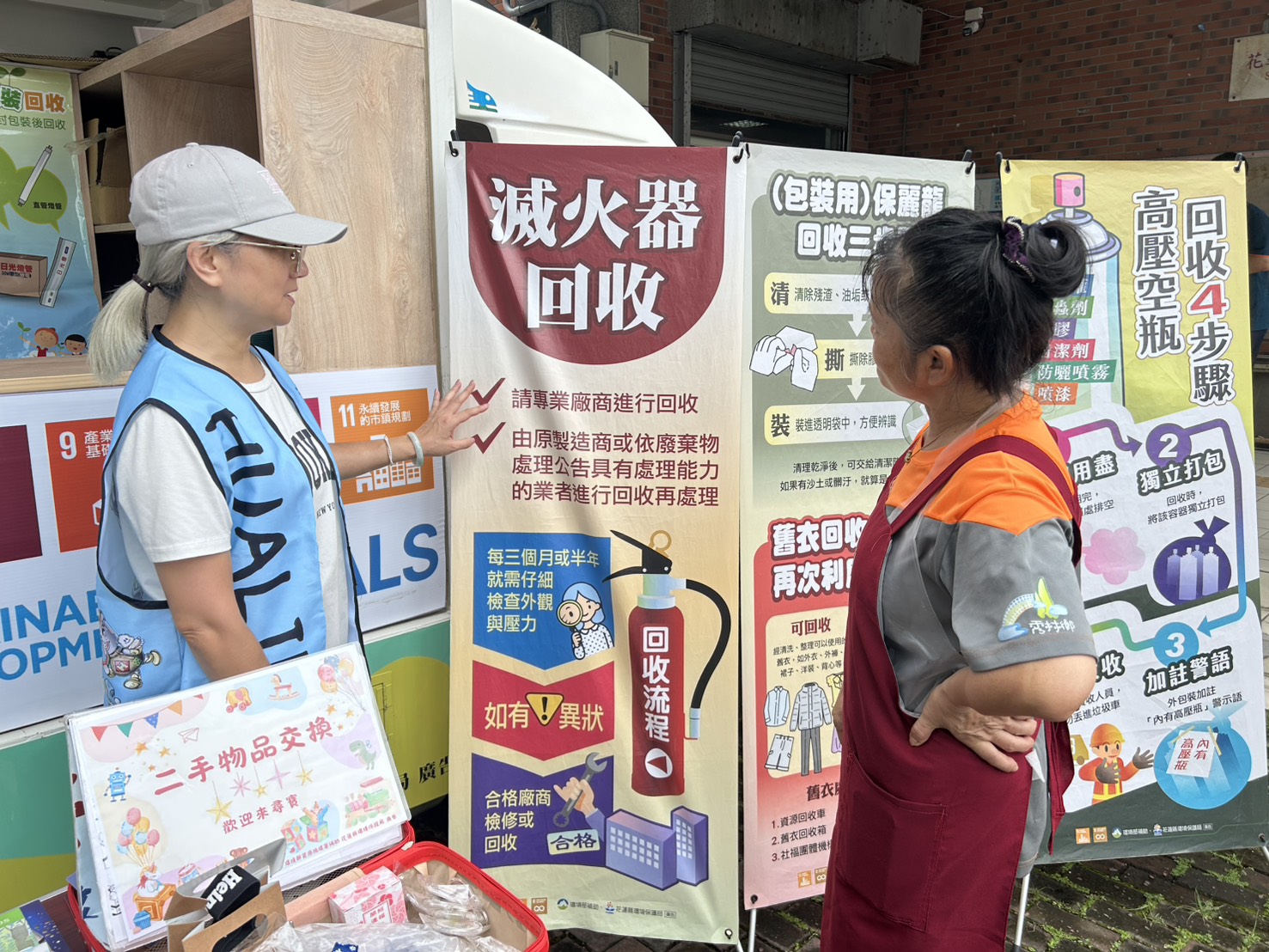 114.08.03-志願服務協會幸福列車社區服務活動