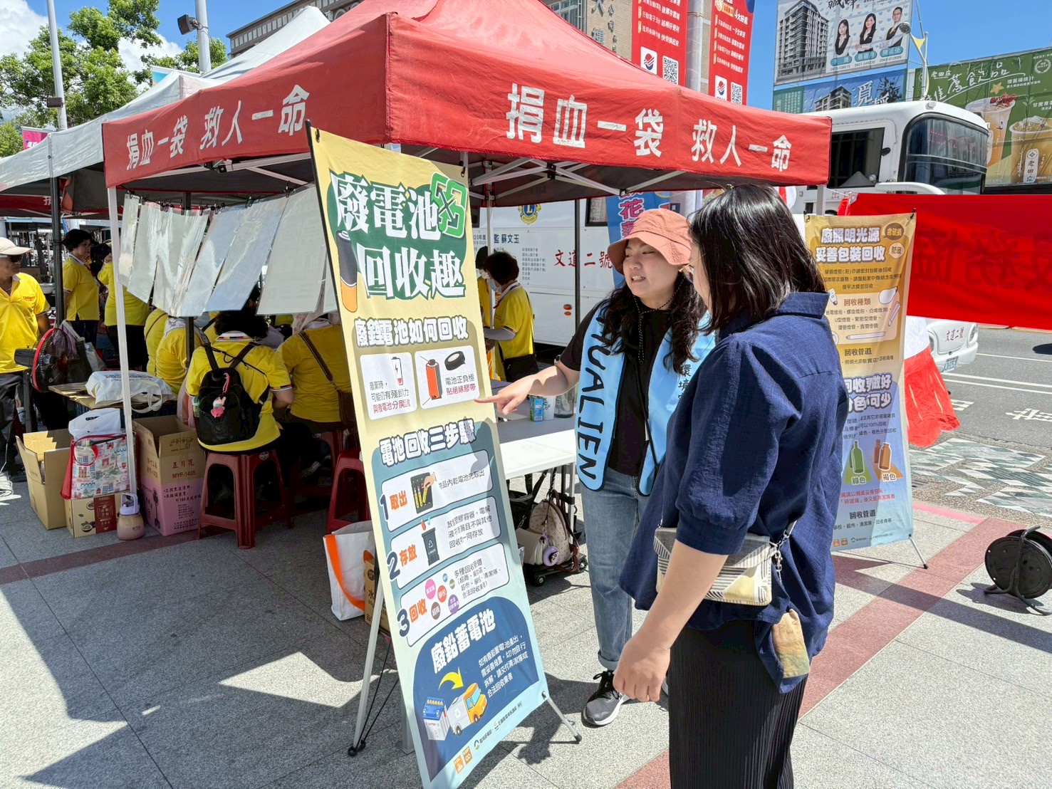 114.08.10-志願服務協會捐血活動