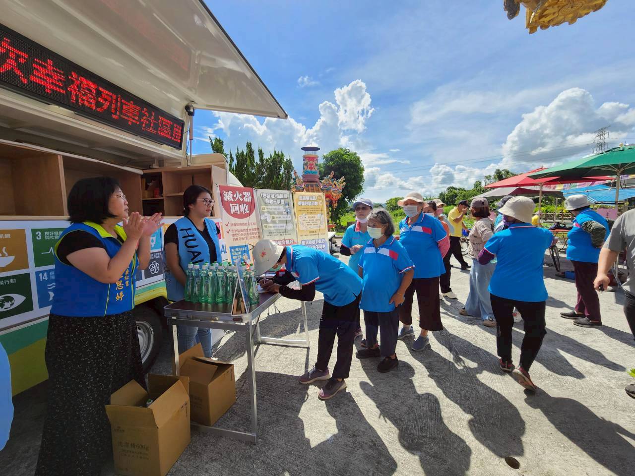 114.09.07-志願服務協會幸福列車社區服務活動(樹湖)