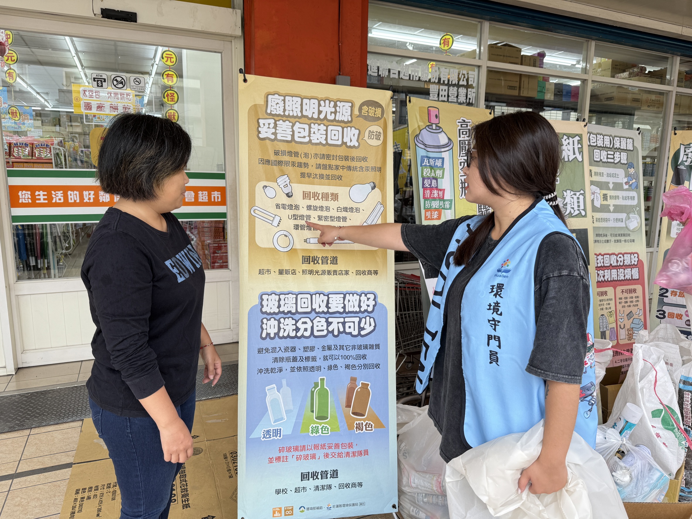 114.09.22-高壓容器兌換活動