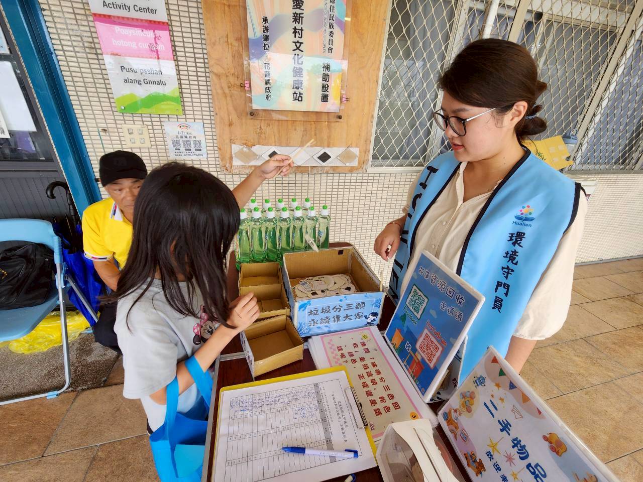 114.10.19-志願服務協會幸福列車社區服務活動