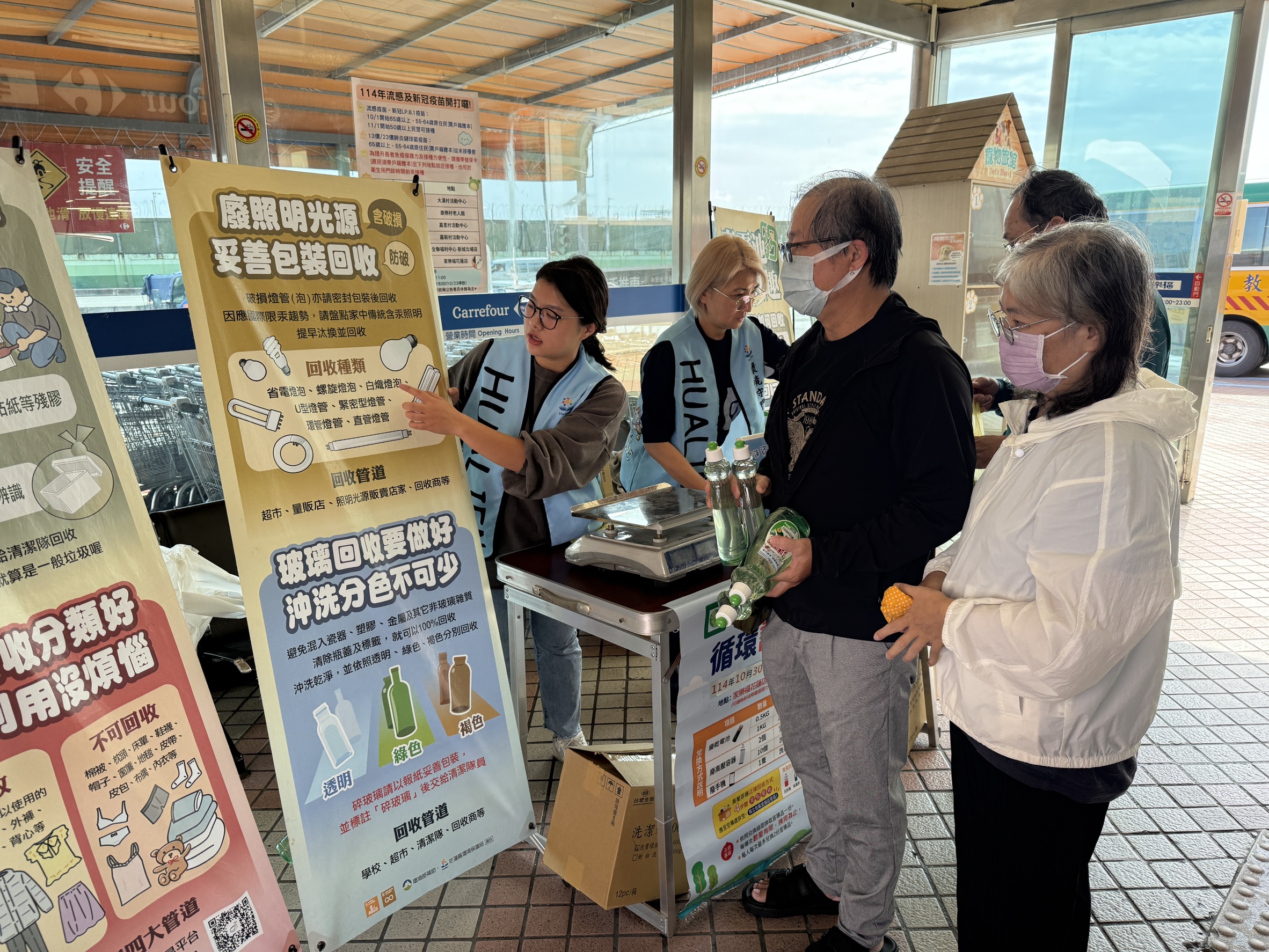 114.10.30-高壓容器兌換活動