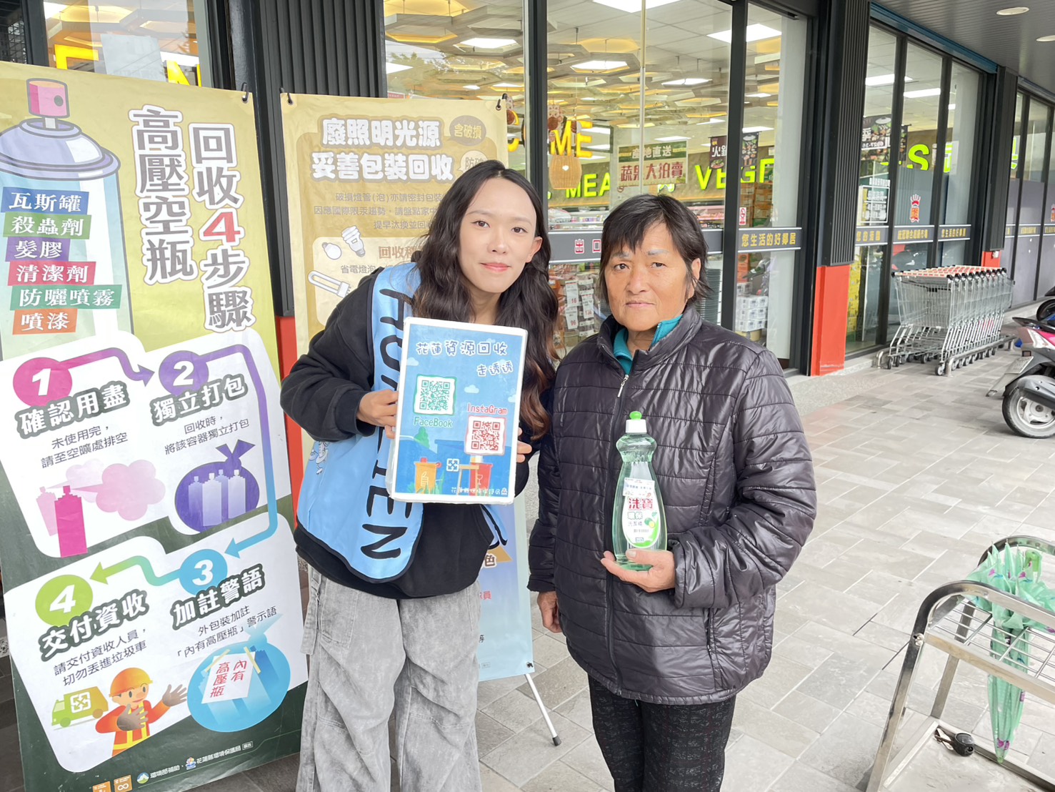 114.11.28-高壓容器兌換活動