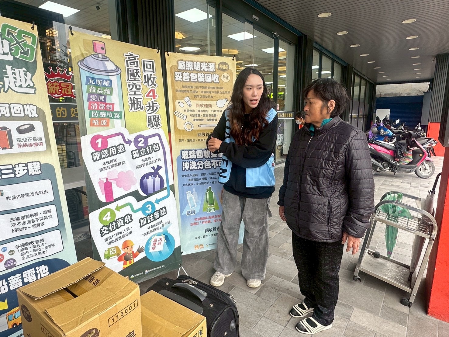 114.11.28-高壓容器兌換活動