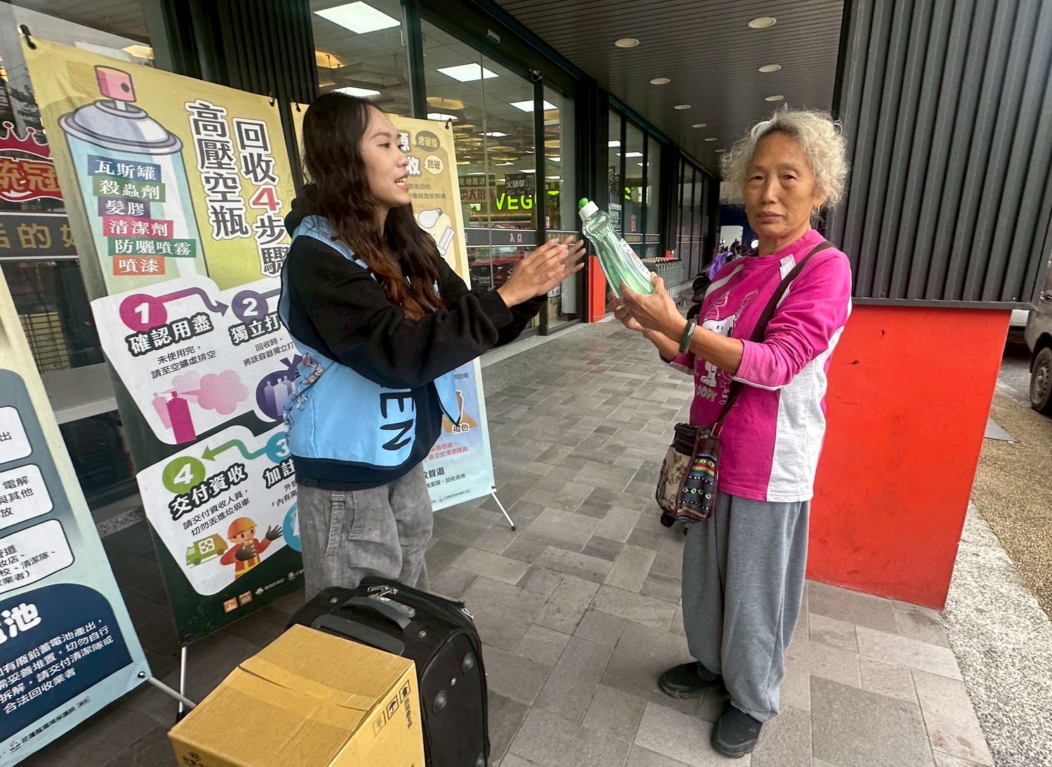 114.11.28-高壓容器兌換活動